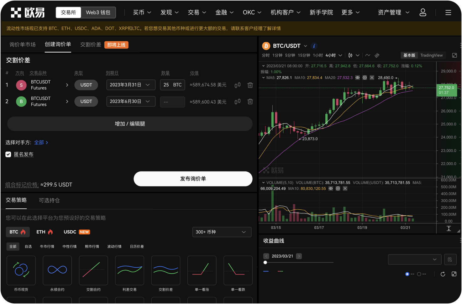 如何判断币安上的ADA充值是否到账